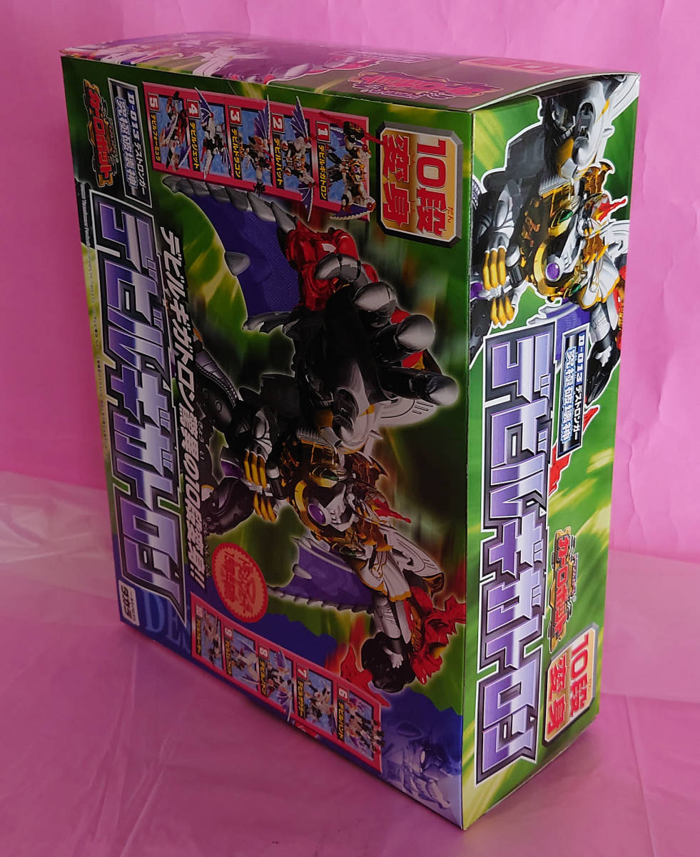  new goods Takara De Ville Giga to long 10 step metamorphosis car robot Beast Wars T-DVG2