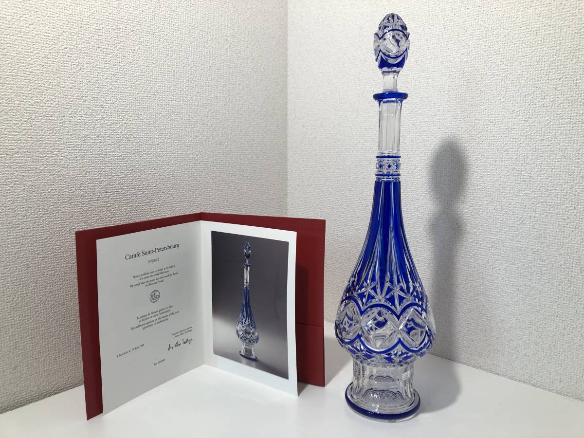 130629M08-0705S-00006□Baccarat バカラ□限定12点 生産証明 130629M08-0705S-00006□Baccarat バカラ□限定12点 生産証明