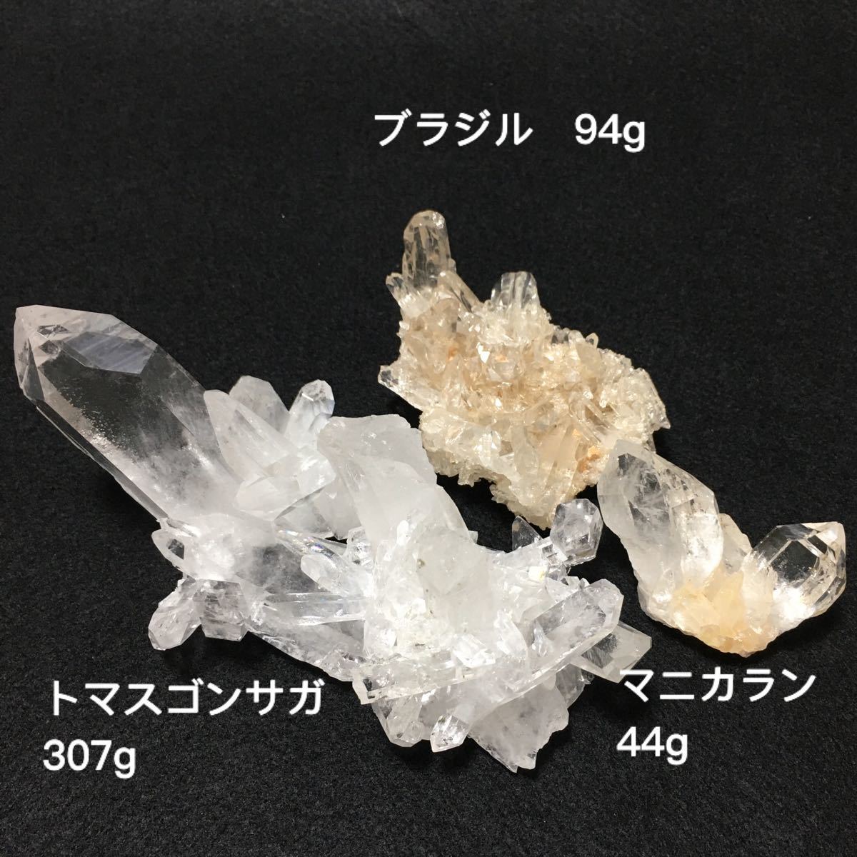 代引不可 水晶クラスター 送料無料 ネパール産 フラワー水晶クラスター