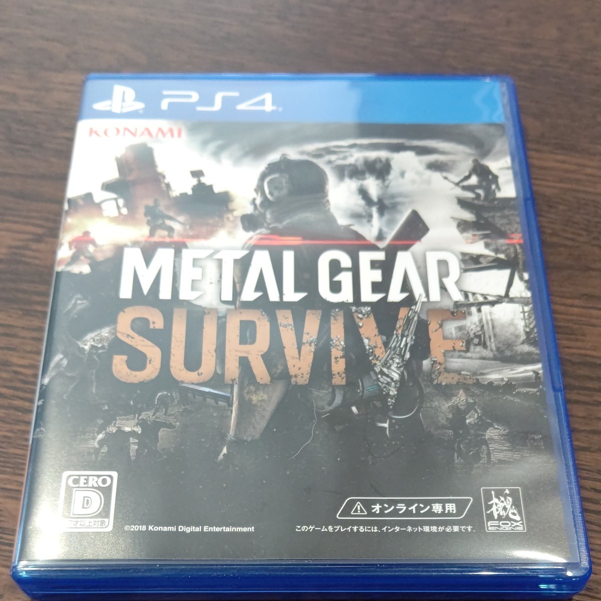 メタルギア サヴァイブ PS4ソフト METAL GEAR SURVIVE サバイブ