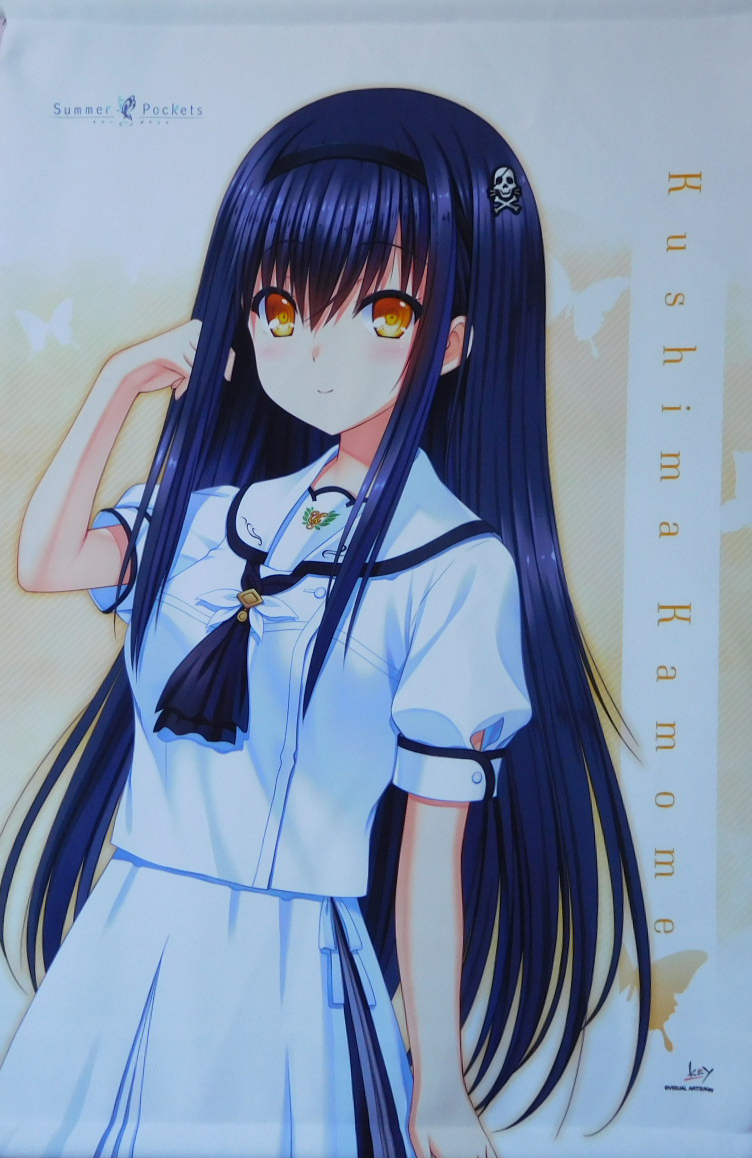 Yahoo!オークション - Summer Pockets REFLECTION BLUE VA購買部 Yahoo!オークション - Summer Pockets REFLECTION BLUE VA購買部