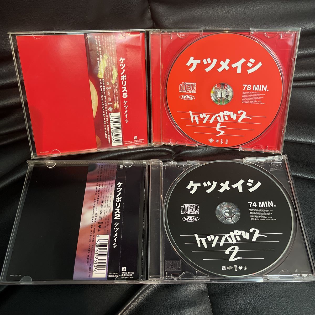 ケツメイシ ケツノポリス　アルバム2枚セット　「ケツノポリス2」 「ケツノポリス5」 中古CD ＊33_画像2