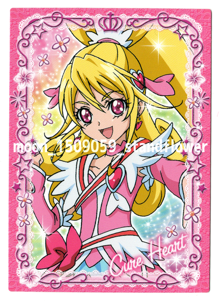 Yahoo!オークション - ドキドキプリキュア コレクションカード Yahoo!オークション - ドキドキプリキュア コレクションカード