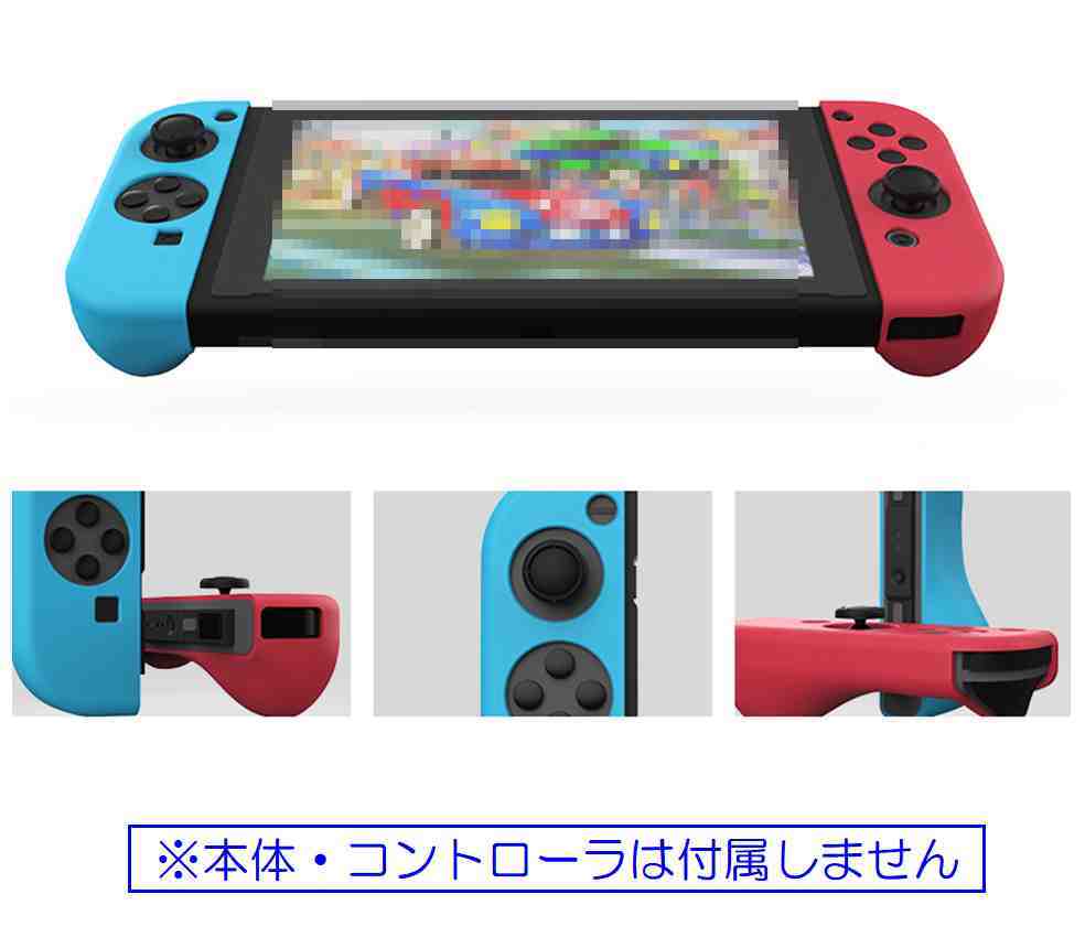 ☆彡 Nintendo Switch用 Joy Con保護滑り止めシリコンソフトケース ☆彡 色：みどり+ピンク 未使用品 い_画像4