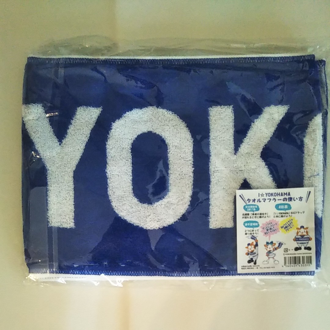 Paypayフリマ 横浜 Dena ベイスターズ タオル 1枚 Yokohama マフラータオル Paypayフリマ 横浜 Dena ベイスターズ タオル 1枚 Yokohama マフラータオル