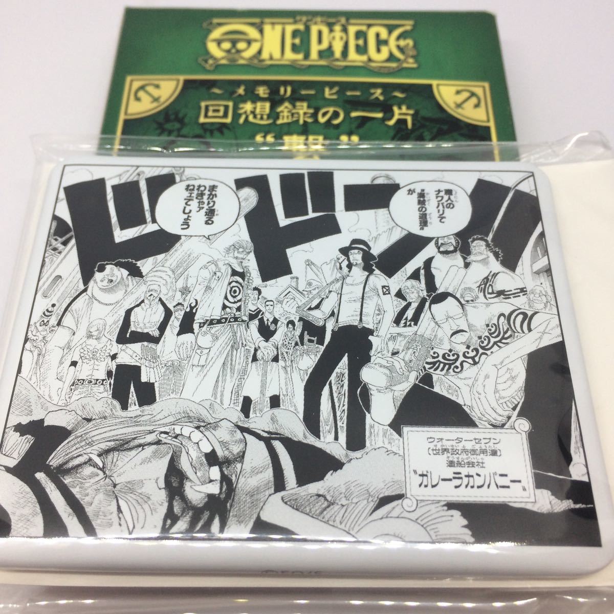 One Piece ワンピース 回想録の一片 メモリーピース 繋 キャラバッジコレクション ガレーラカンパニー ルッチ カク パウリー 缶バッジ One Piece 売買されたオークション情報 Yahooの商品情報をアーカイブ公開 オークファン Aucfan Com