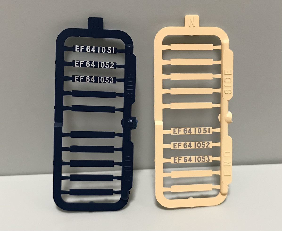 Yahoo!オークション - EF64 1000 長岡車両センター ナンバー Yahoo!オークション - EF64 1000 長岡車両センター ナンバー