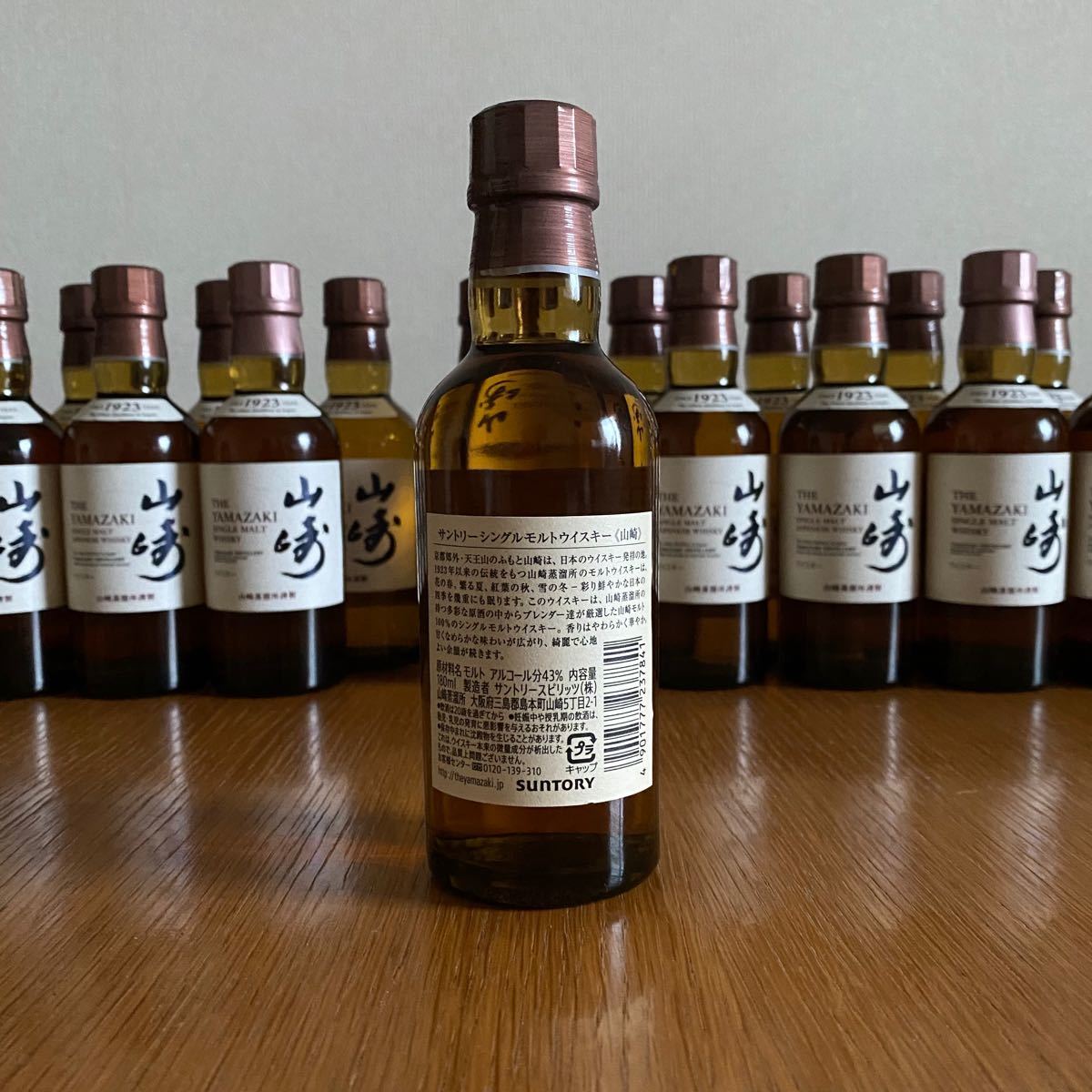 20本 山崎 180ml サントリー シングルモルト ウイスキー