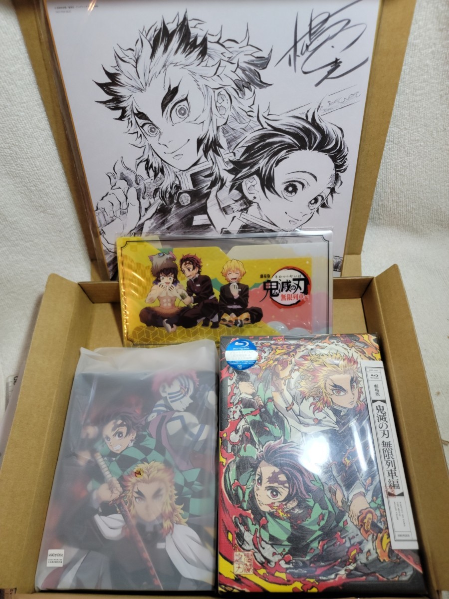 劇場版「鬼滅の刃」無限列車編Blu-ray ゲオ限定(スチールブック)+