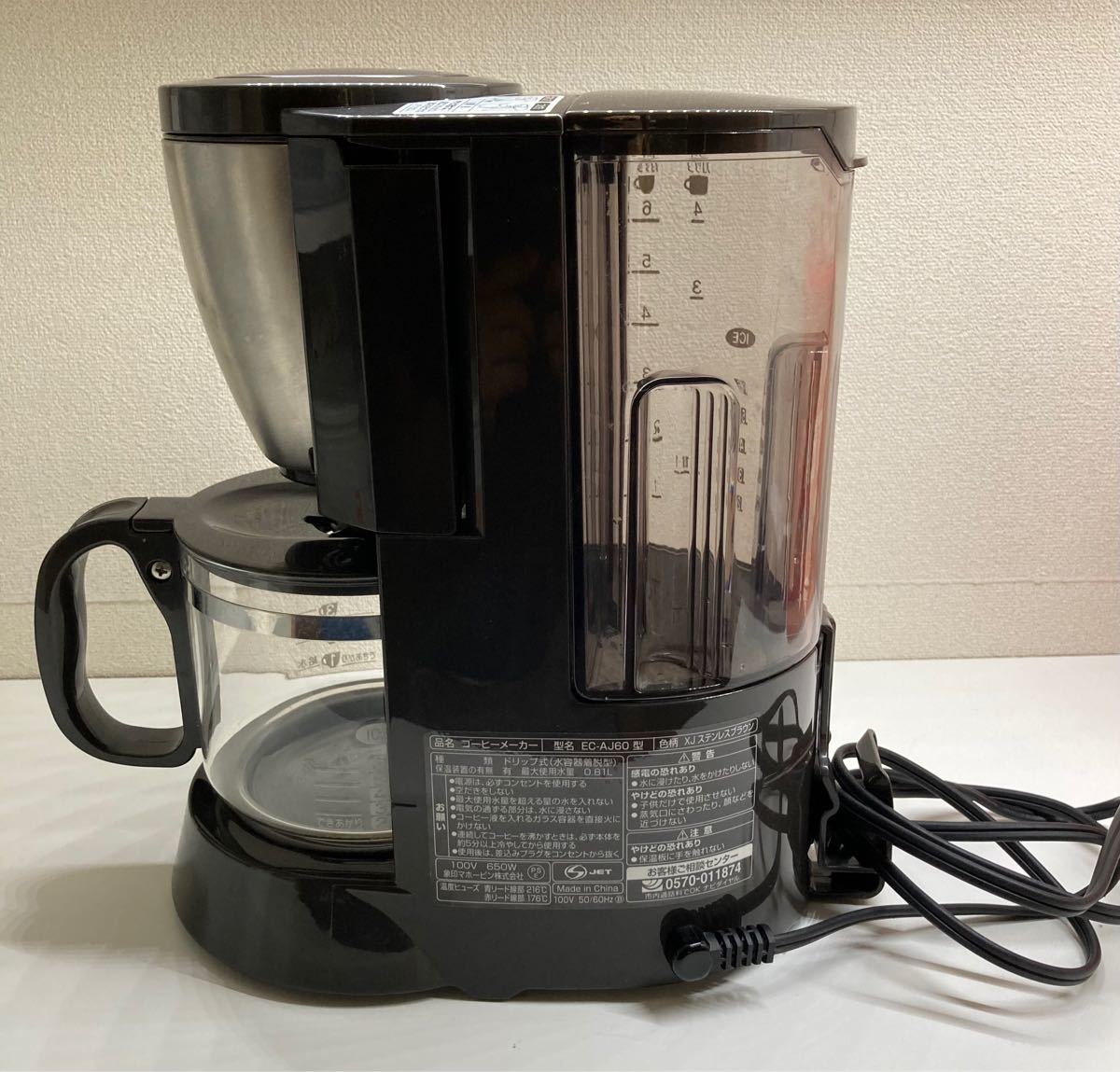 ZOJIRUSHI コーヒーメーカー EC-AJ60