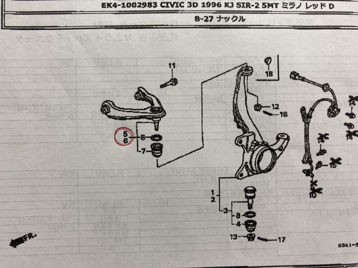 今月限定/特別大特価 タイプR ◇新品 ホンダ ホンダ純正 シビック