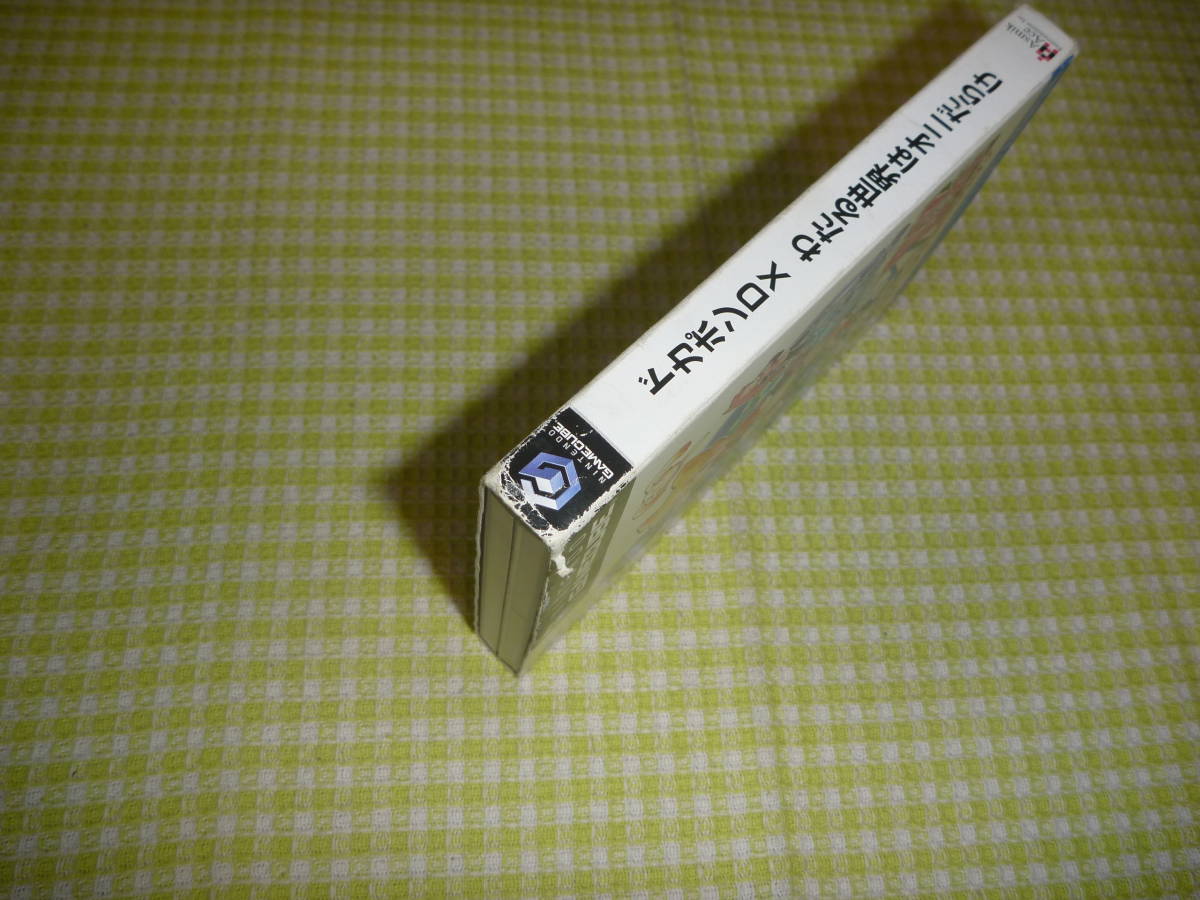 ヤフオク 即決 Gc ドカポンdx わたる世界はオニだらけ レ ヤフオク 即決 Gc ドカポンdx わたる世界はオニだらけ レ