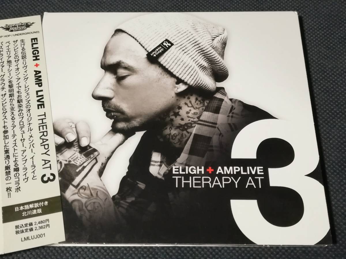 ELIGH & AMP LIVE /THERAPY AT 3【Zumbi,Grouch,Basik,Zion I,Adam Theis_画像1