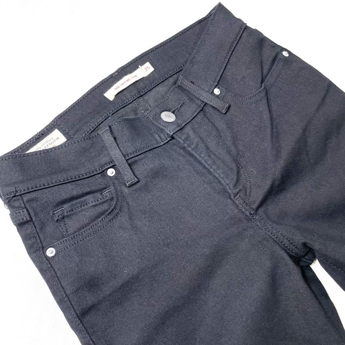 Levi's リーバイス シェイピングスリム ストレッチW25 Mサイズ68cm