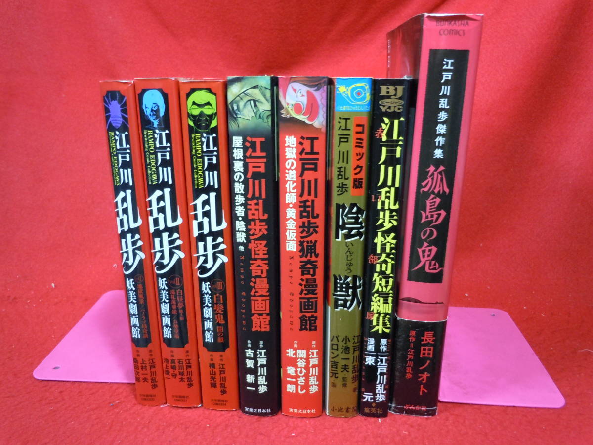 小池一夫の値段と価格推移は 1 438件の売買情報を集計した小池一夫の価格や価値の推移データを公開 小池一夫の値段と価格推移は 1 438件の売買情報を集計した小池一夫の価格や価値の推移データを公開