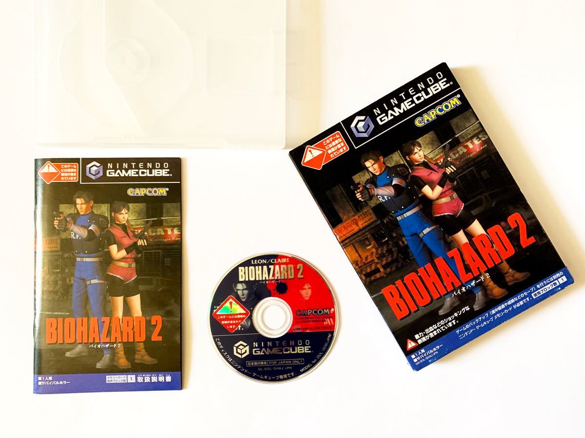 ゲームキューブ バイオハザード2　Biohazard 2 Resident Evil Gamecube