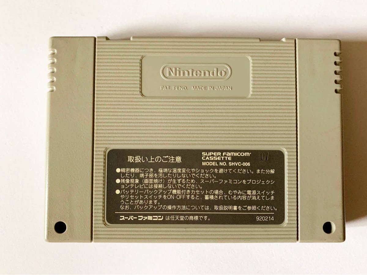 スーファミ ヨッシーアイランド 箱説あり　SFC スーパーファミコン Super Famicom SNES Yoshi