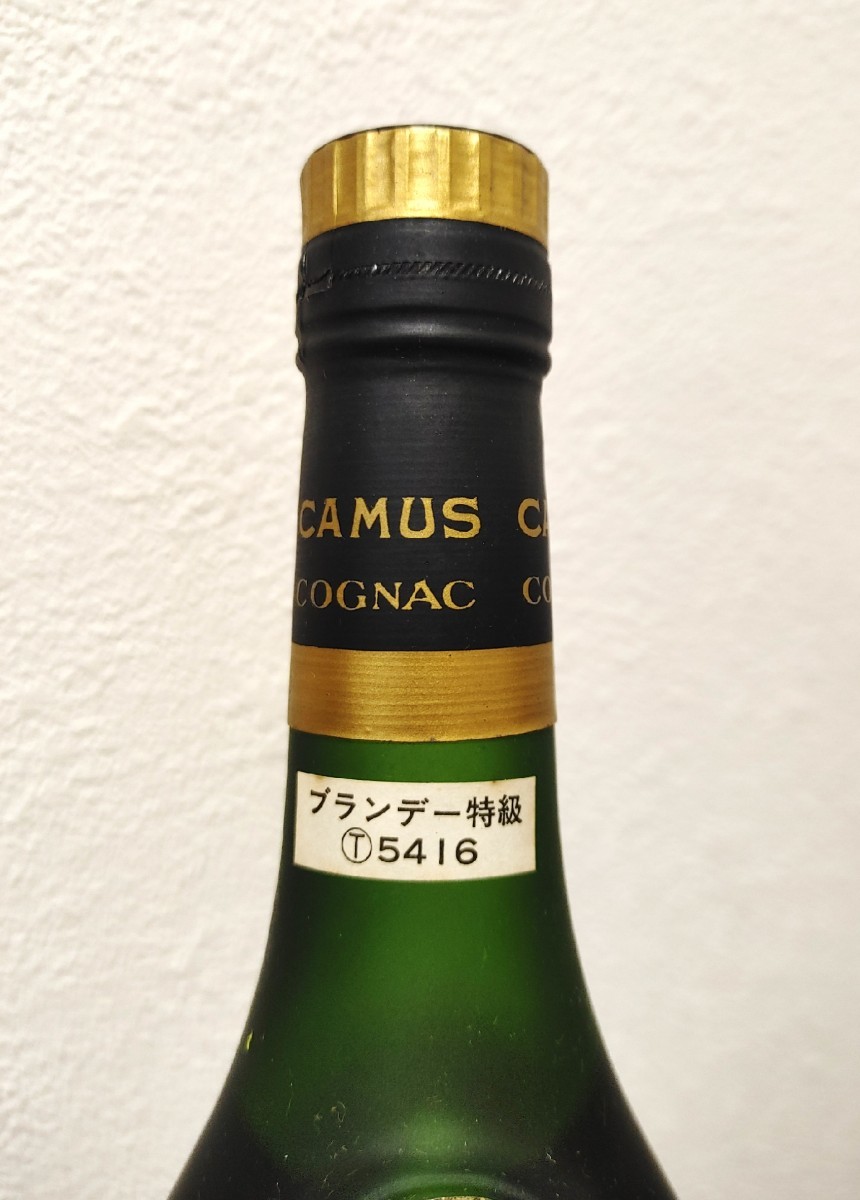 古酒CAMUS GRAND VSOP カミュ 箱付き