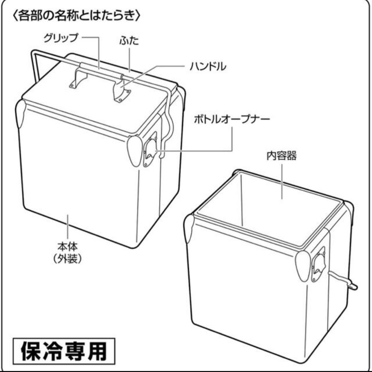 キャプテンスタッグ(CAPTAIN STAG) クーラーボックス 容量13L