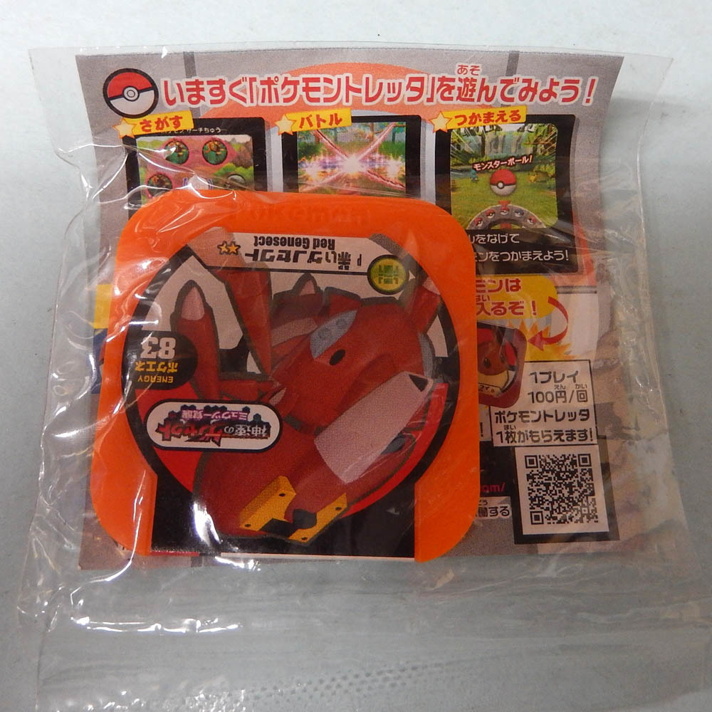最大97 オフ スペシャル ポケモントレッタ 神速ゲノセクト ミュウツー覚醒 入場者プレゼント 未使用品 Www Ilr Ro 最大97 オフ スペシャル ポケモントレッタ 神速ゲノセクト ミュウツー覚醒 入場者プレゼント 未使用品 Www Ilr Ro