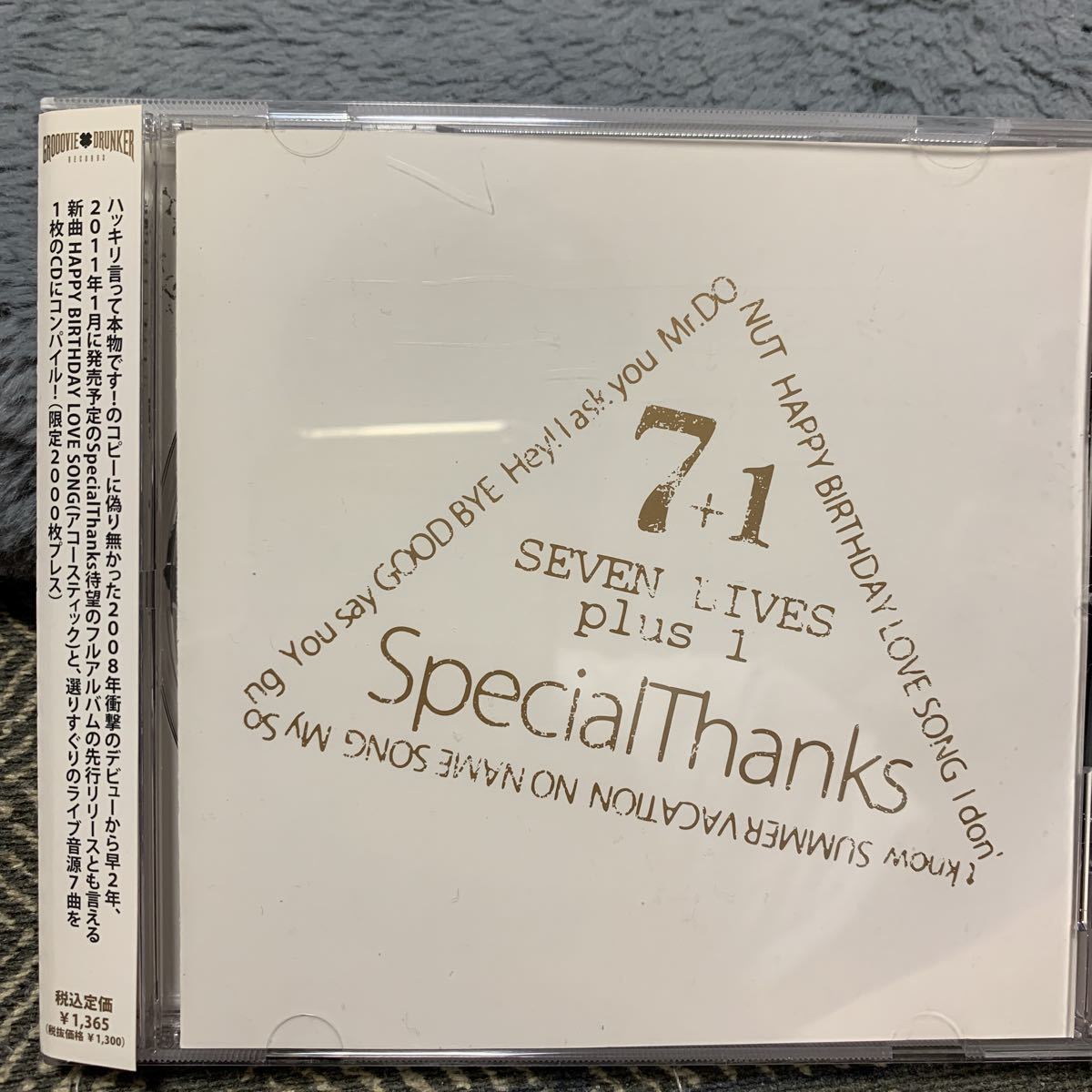 CD SpecialThanks/SEVEN LIVES plus 1_画像1