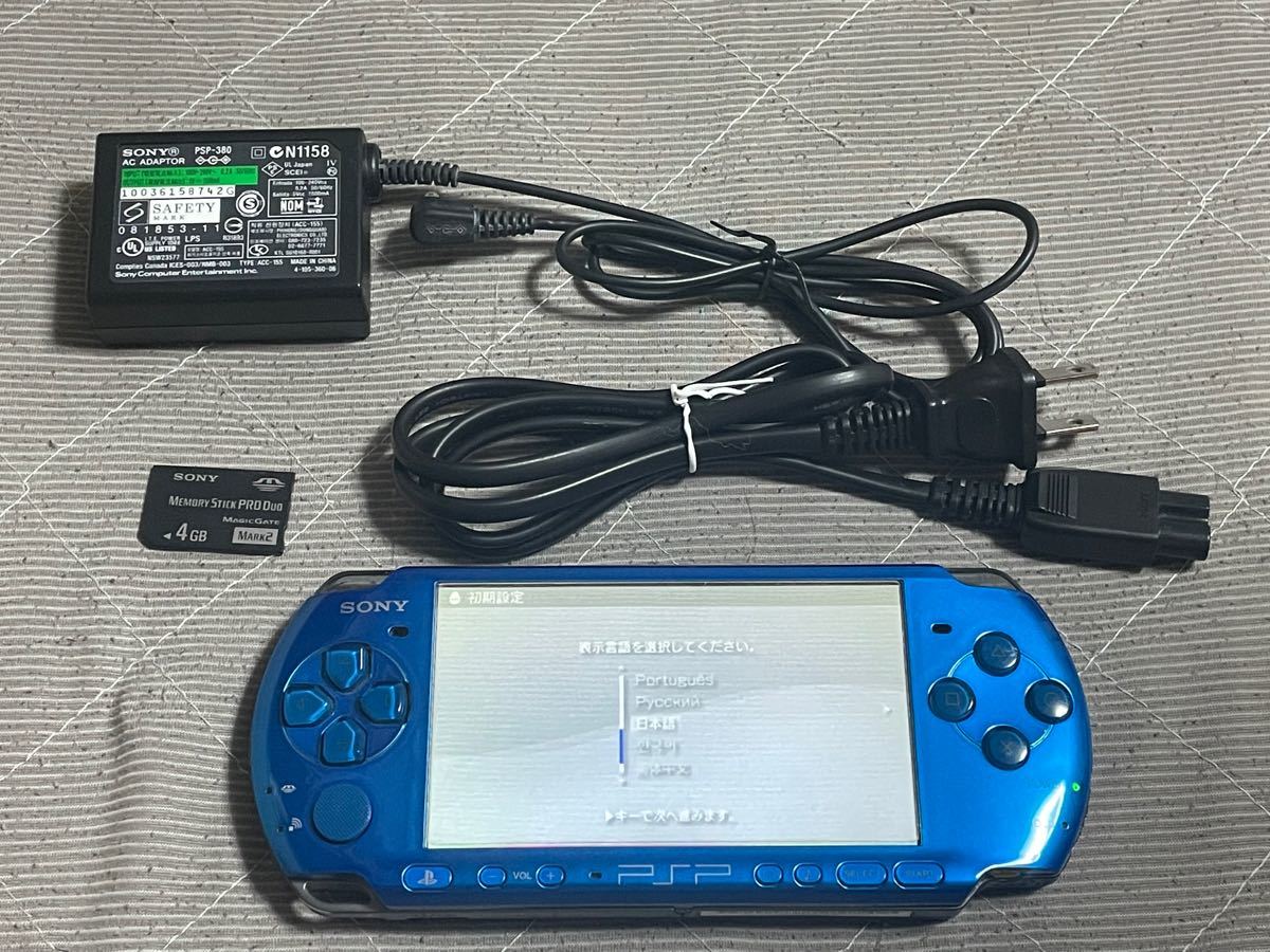 PSP-3000 ブルー　比較的良品　1