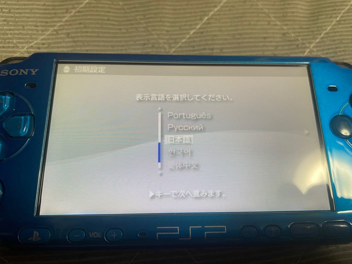 PSP-3000 ブルー　比較的良品　3