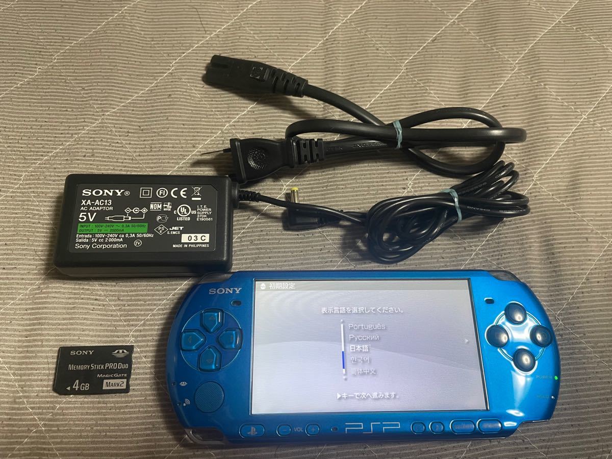 PSP-3000 ブルー　比較的良品　3