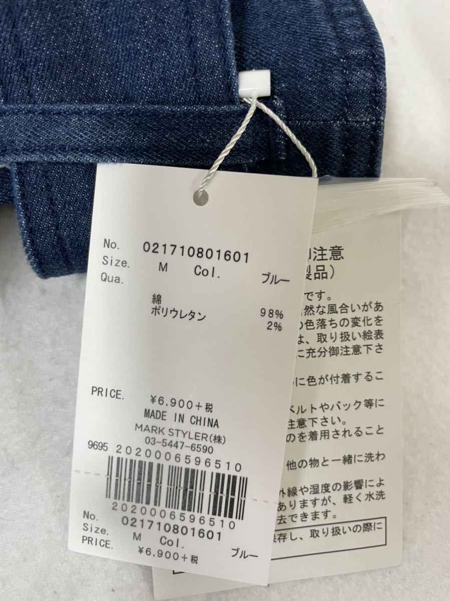 *I062*dazzlin Dazzlin вязаный юбка комплект обычная цена 11,400 иен соответствует розовый высокий талия Denim мини-юбка новый товар не использовался с биркой 