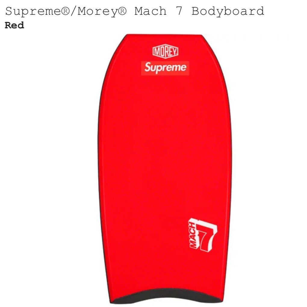 Supreme morey ボディボード Mach 7 Bodyboard 赤 | ihbgmbh.com