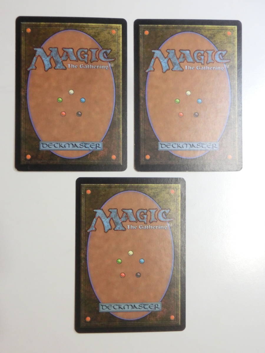 【MTG】闇の疑惑　日本語3枚セット　プレーンシフト　PLS　レア_画像2