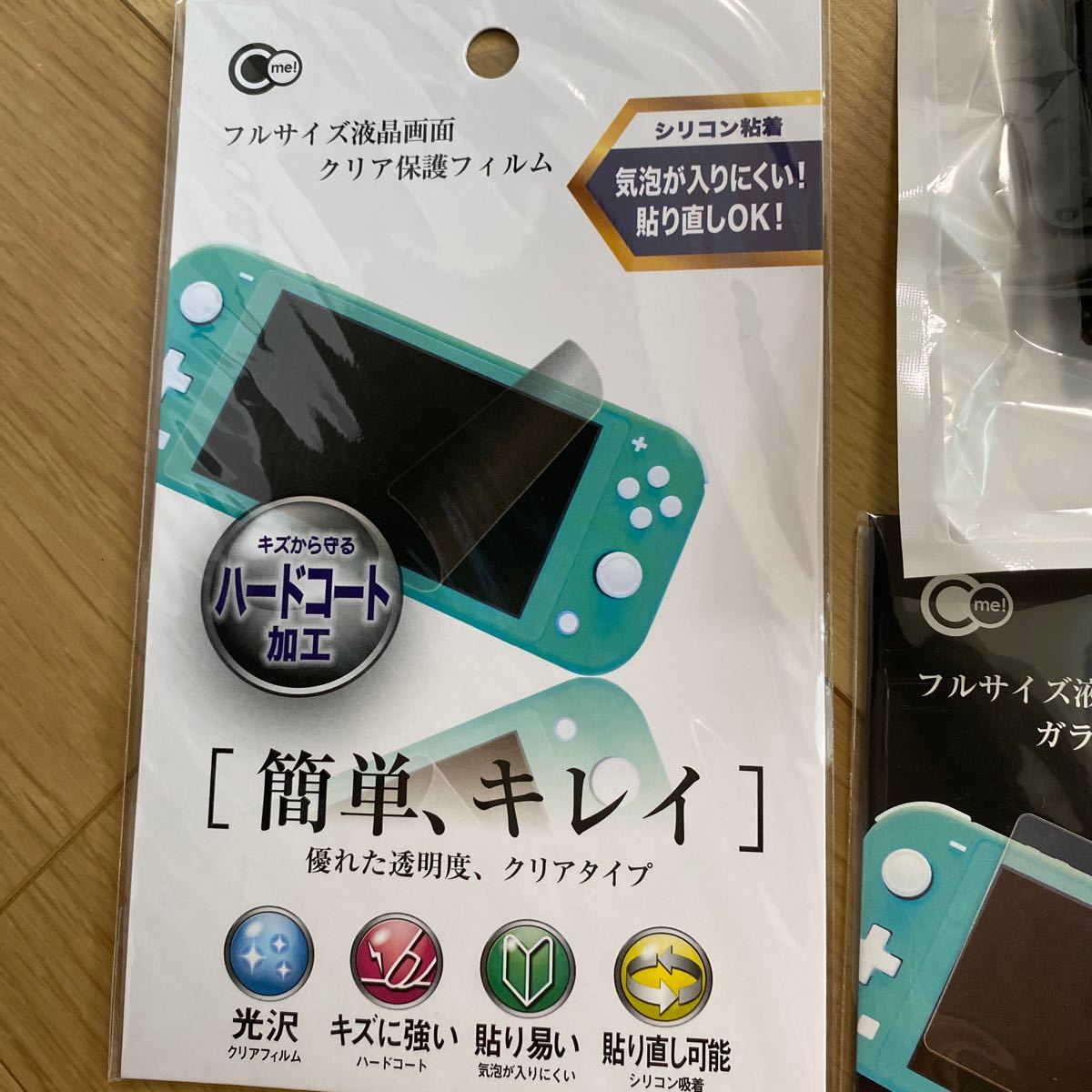 Nintendo Switch  色んな付属　　セット価格　　強化ガラス