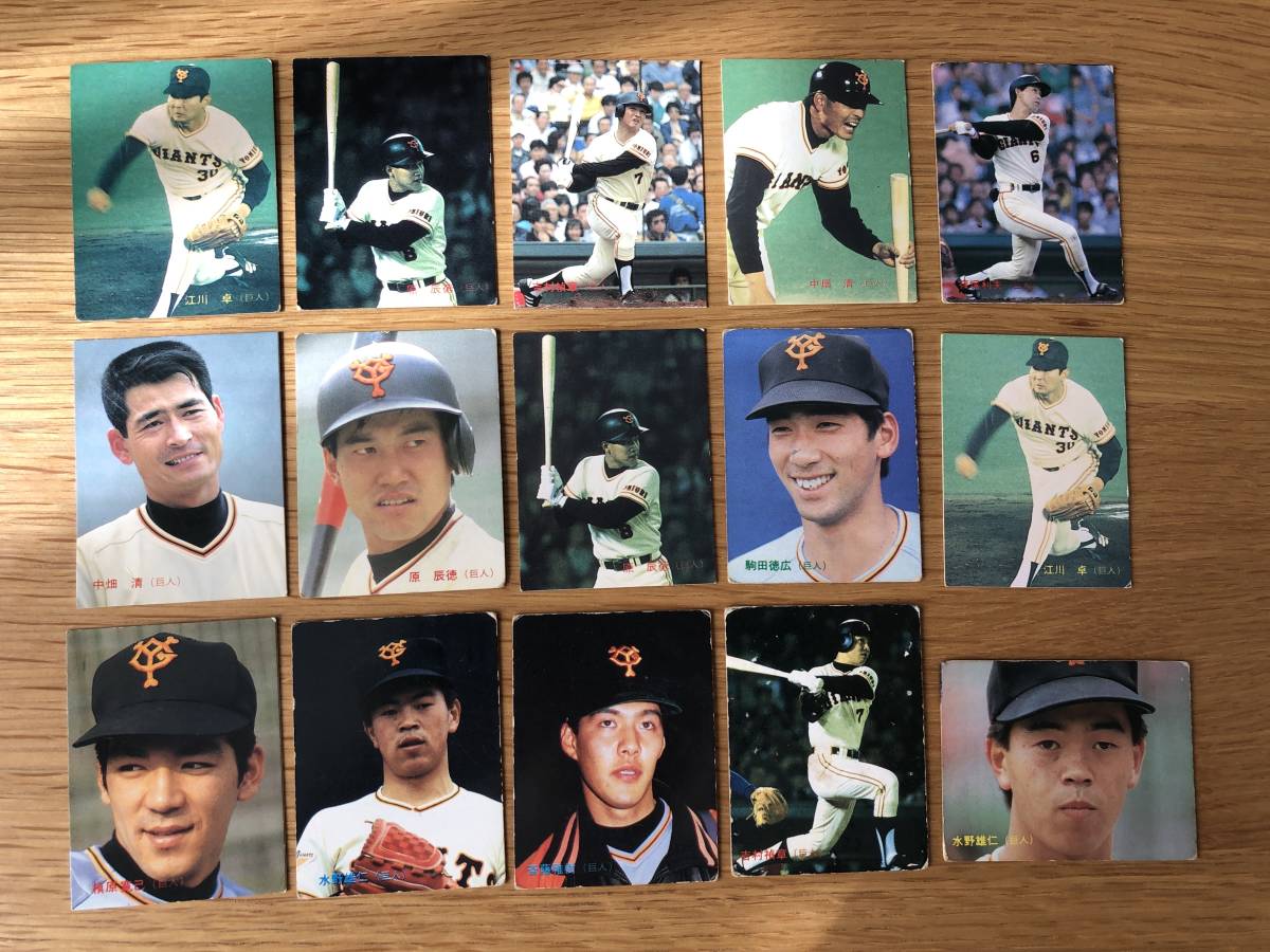 カルビープロ野球カード　1980年代　巨人１５枚セット_画像1