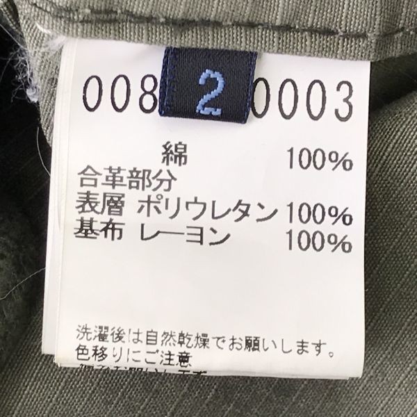 （処分市）アバハウス★M-65/ミリタリージャケット【サイズ2/M/カーキグレー】リップクロス素材/防風/撥水/エポーレット/◆BA374L_画像5