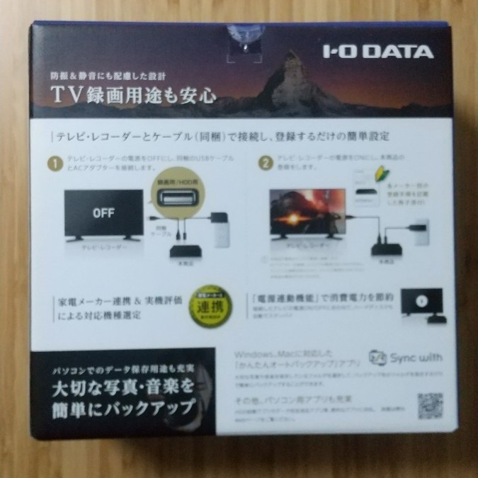 I-O DATA アイ・オー・データ　HDD HDCZ-UTL2KC 2TB