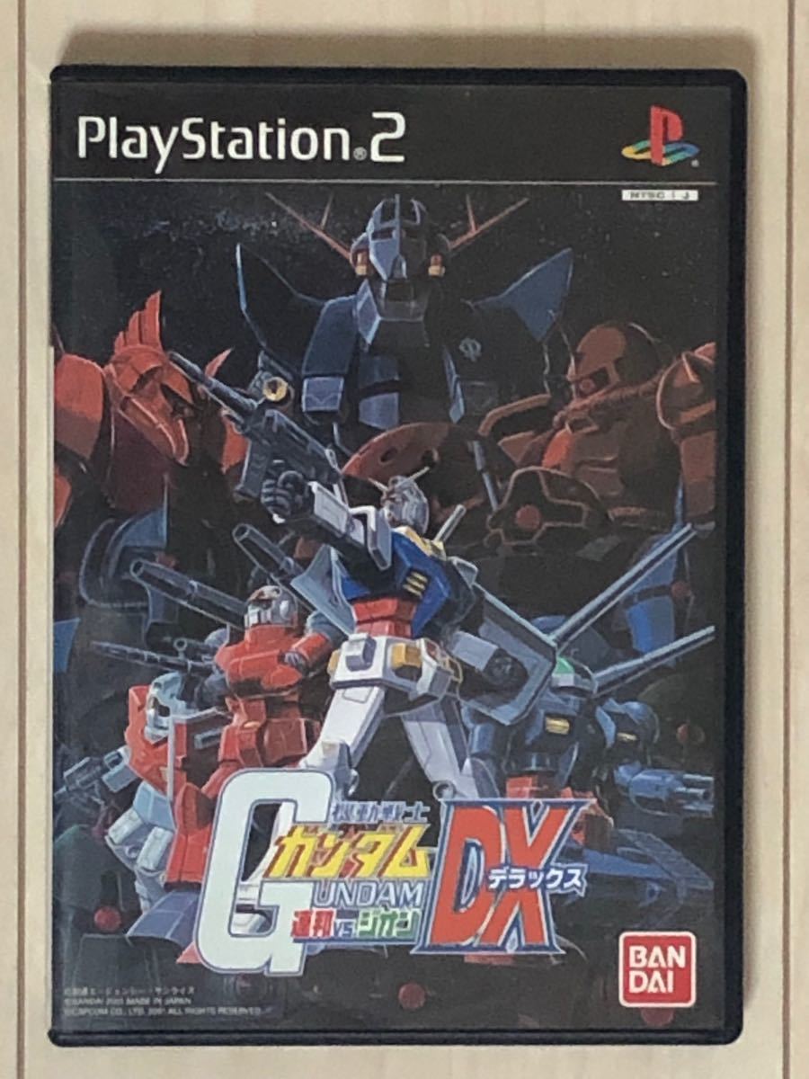 PS2 ソフト 機動戦士ガンダム 連邦VS.ジオン DX