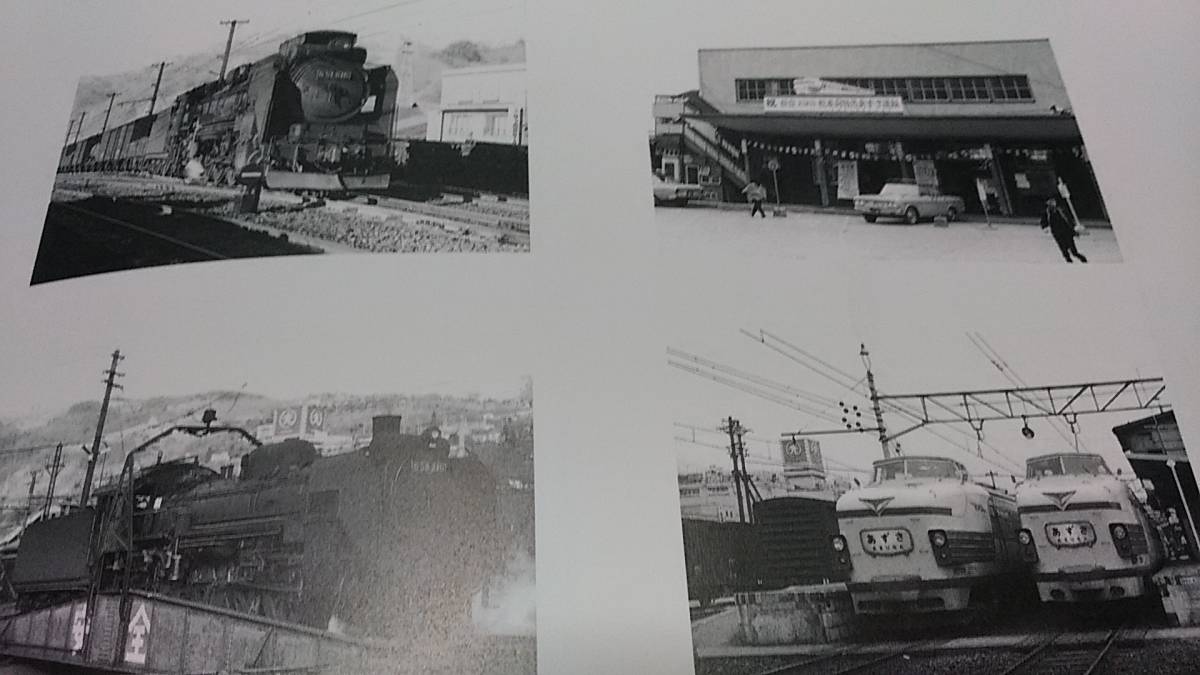 ★新品！  昭和30，40年代の上諏訪機関区、上諏訪駅の風景。の画像6