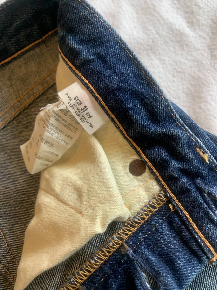 Levi's S501XX ショーツ 大戦モデル W31日本製 ヴィンテージクロージング / 501XX 66前期 赤耳_画像6