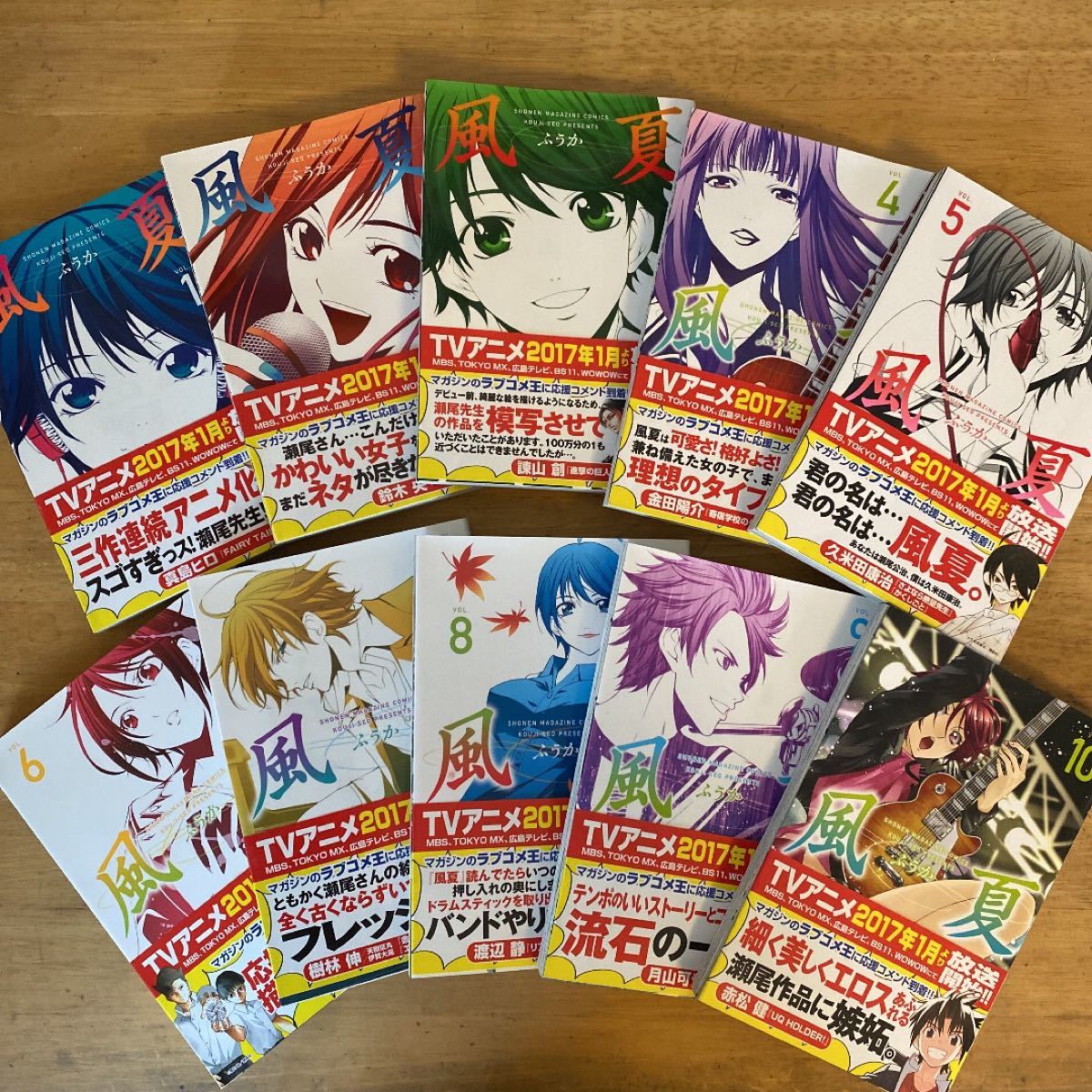 Paypayフリマ 本日中のみ値下げ 風夏1 15巻 公式ファンブック 風夏袋とじセット Paypayフリマ 本日中のみ値下げ 風夏1 15巻 公式ファンブック 風夏袋とじセット
