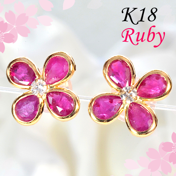 k18 ルビー ピアス クローバー 花 フラワー-