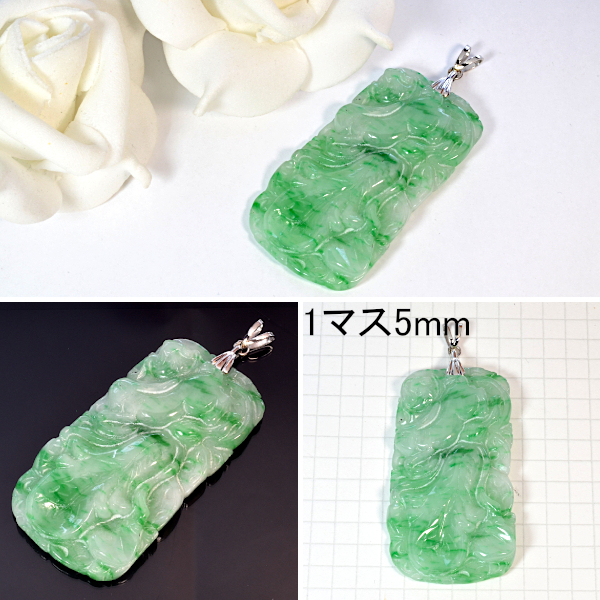 [ first come, first served . special price ][ new goods prompt decision ]Pt900 jade pendant top pendant head 3 month birthstone jade ..... platinum .. stone OM230