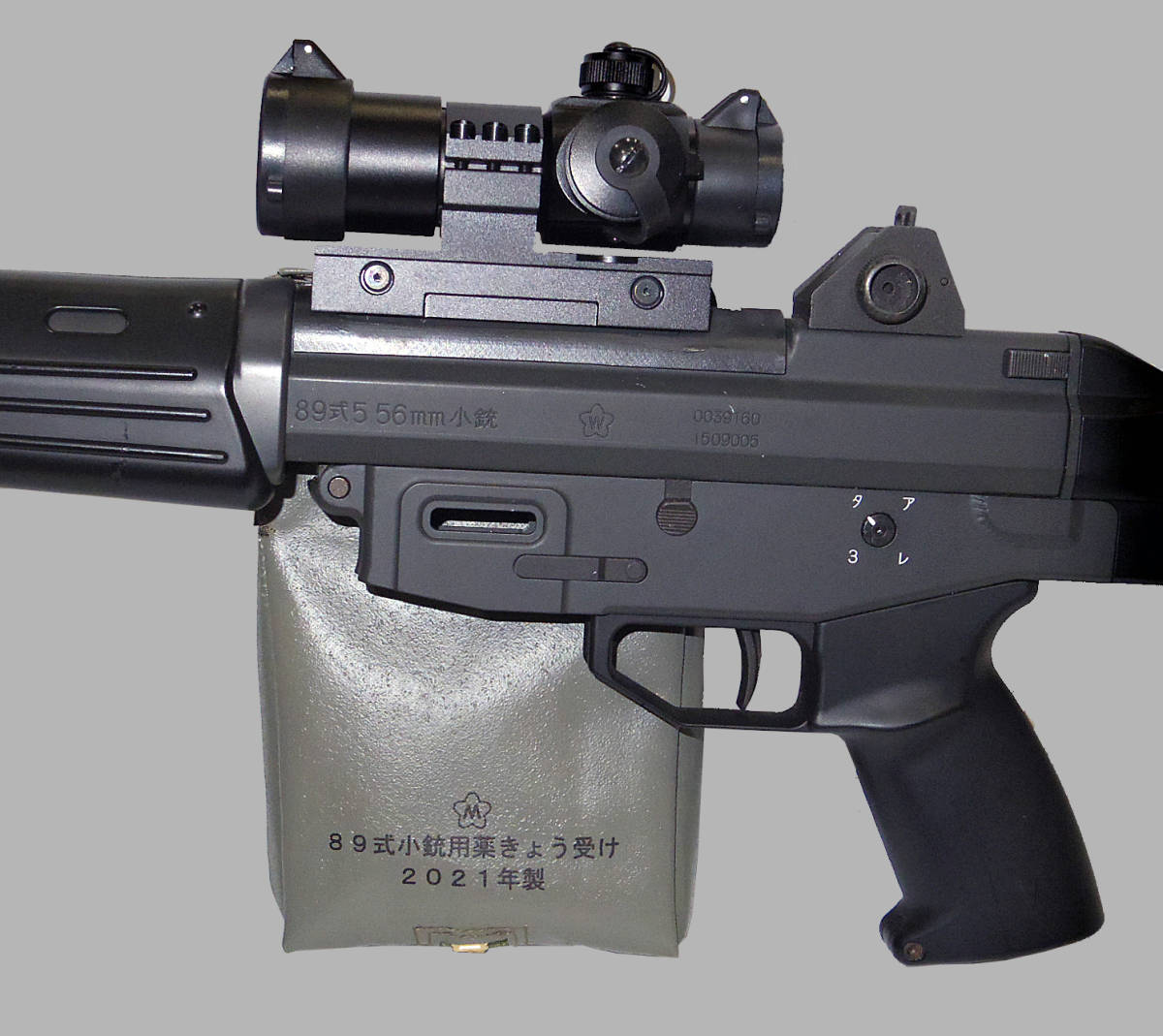 89式小銃用薬きょう受け複製品 2