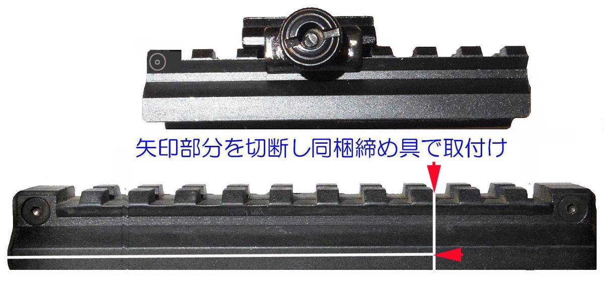 89式小銃用薬きょう受け複製品 9