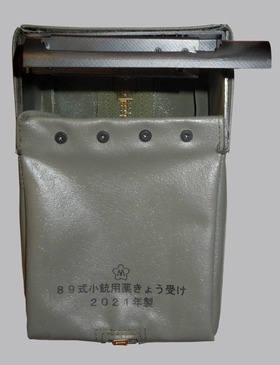 89式小銃用薬きょう受け複製品 6