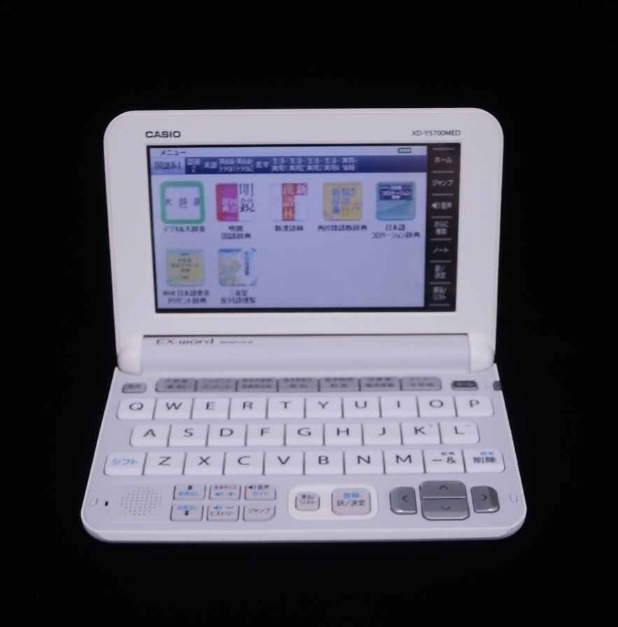 CASIO 電子辞書 エクスワード 医学スタンダードモデル XD-Y5700MED 囗T