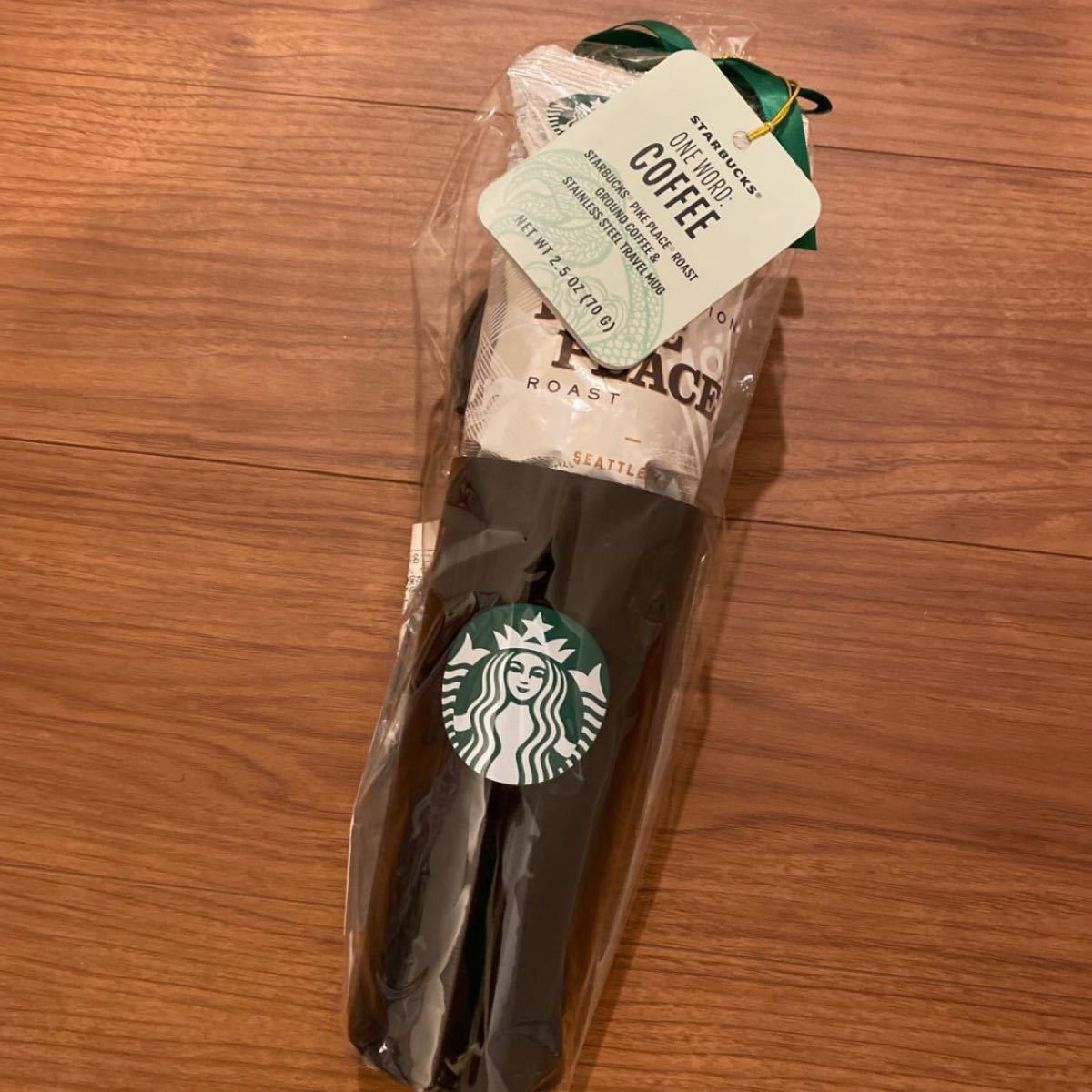 コストコ限定　大人気　ステンレスボトル スターバックス STARBUCKS 限定品