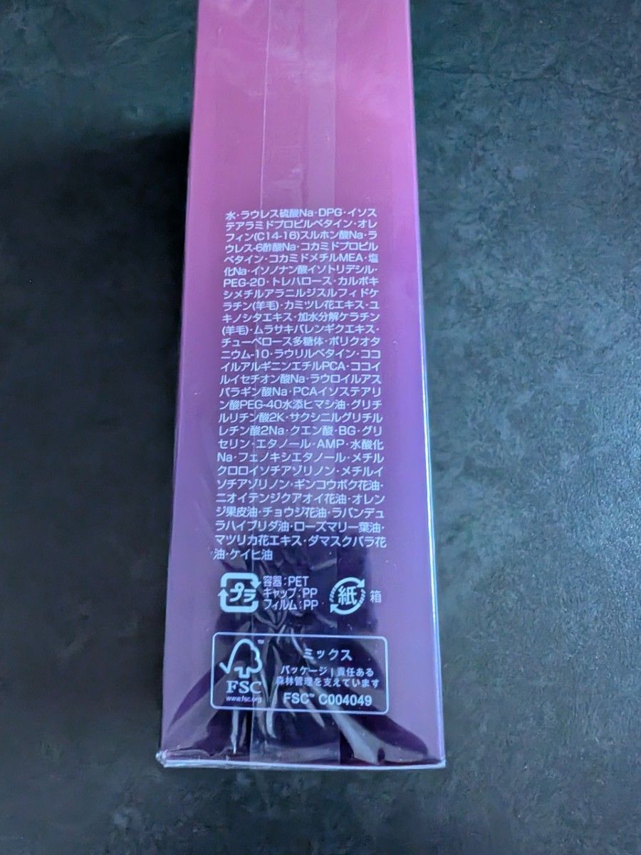 オージュア エクイアル シャンプー トリートメント セット｜Yahoo