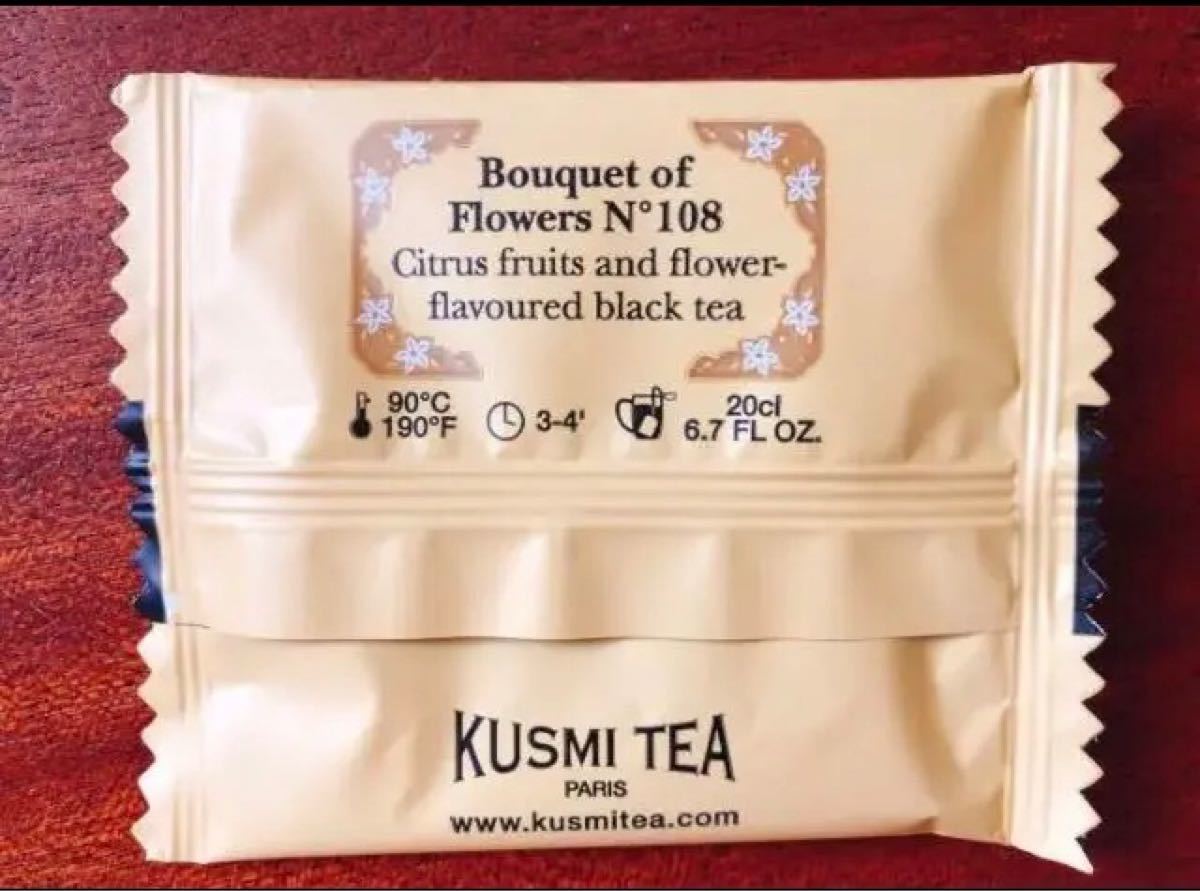 【新品未開封】Kusmi Tea クスミティー アールグレイブレンド 6種2個ずつ合計12個 お試しセット