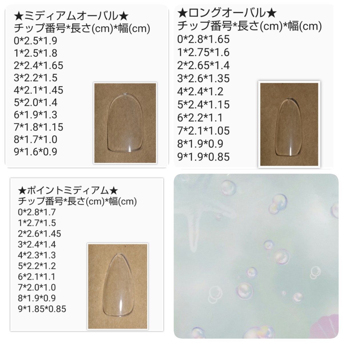 Paypayフリマ 1 ネイルチップ ピンク キラキラ マーメイドネイル 人魚の鱗 夏ネイル ジェルネイル Paypayフリマ 1 ネイルチップ ピンク キラキラ マーメイドネイル 人魚の鱗 夏ネイル ジェルネイル