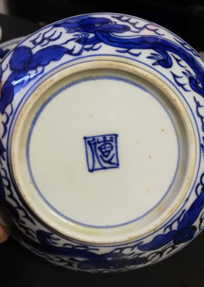 中国清代 染付 龍紋 5客 古伊万里 | web.hauscenter.com.bo